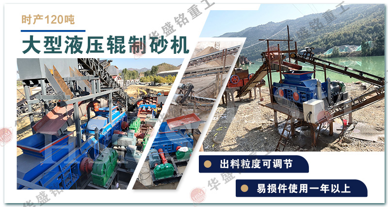 河卵石制砂機_新型河卵石制砂機_河卵石制砂機性能優勢