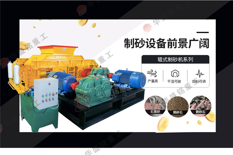 石頭制砂機 砂石廠制砂機價格及生產廠家