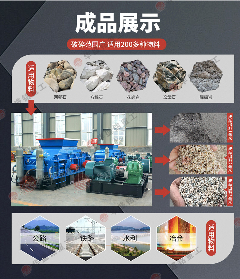 砂石廠制砂機價格及生產廠家