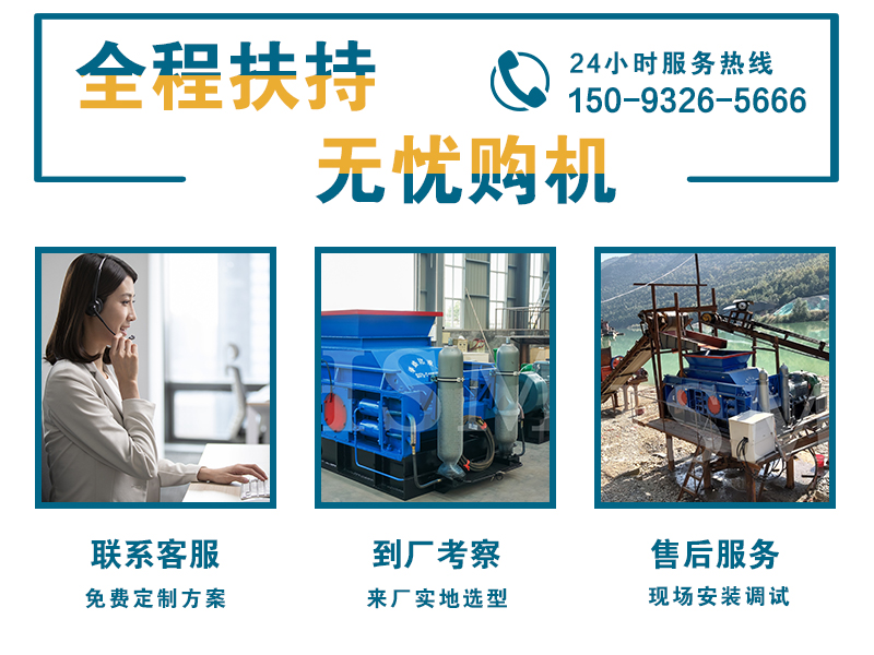 砂石廠制砂機價格及生產廠家