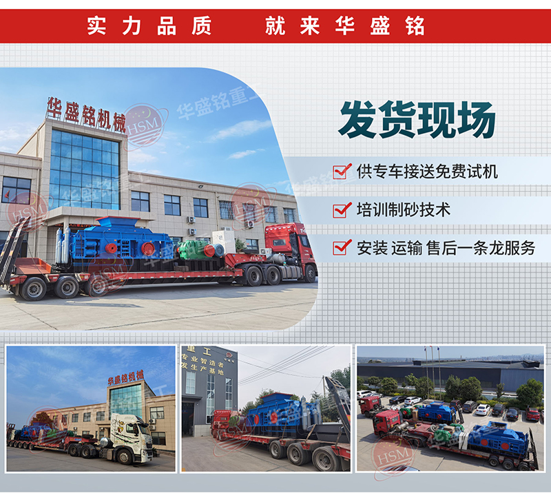 石英破碎機_對輥式石英破碎機_石英破碎機市場價格