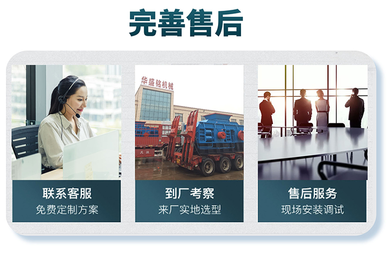 石英破碎機_對輥式石英破碎機_石英破碎機市場價格