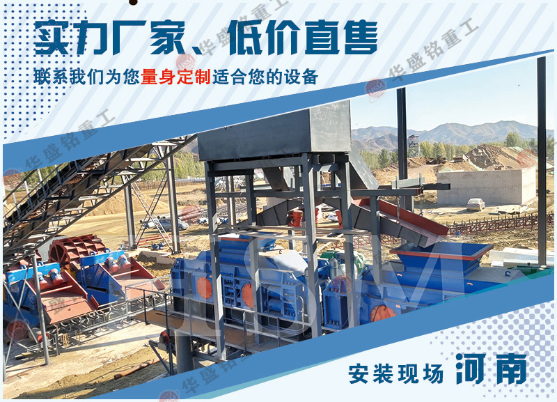 砂巖制沙機_砂巖制沙機生產廠家_砂巖制沙機報價