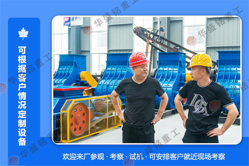 方解石制砂機(jī)設(shè)備一臺多少錢