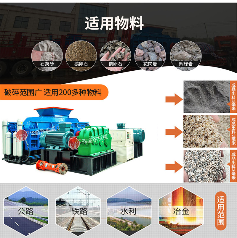重晶石制砂機_重晶石制砂機結構優勢_重晶石制砂機