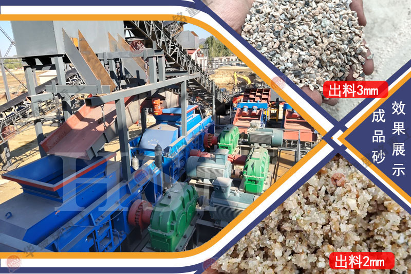 方解石制砂機(jī)_方解石制砂機(jī)性能優(yōu)勢(shì)_方解石制砂機(jī)市場(chǎng)報(bào)價(jià)