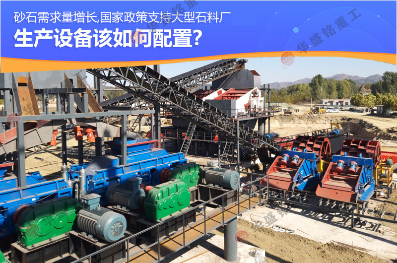 砂石場對輥制砂機_砂石場制沙生產線設備_砂石場制砂機廠家大全