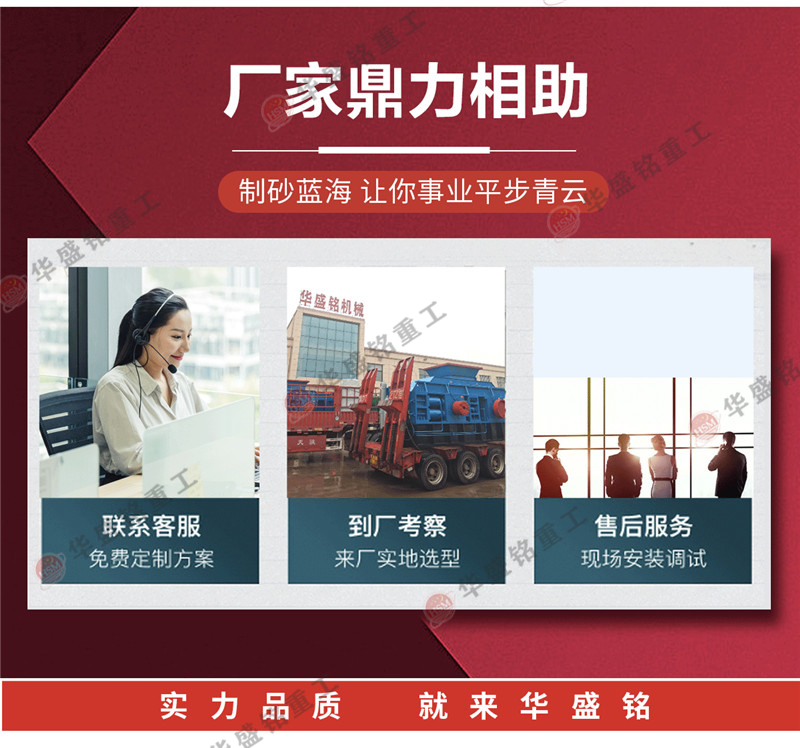 熟石灰制砂機,水泥熟料制砂機,熟石灰對輥制砂機設備