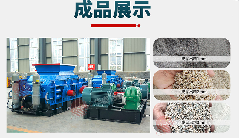 瓜子石制砂機_瓜子石對輥制砂機_制砂機打瓜子石可以嗎