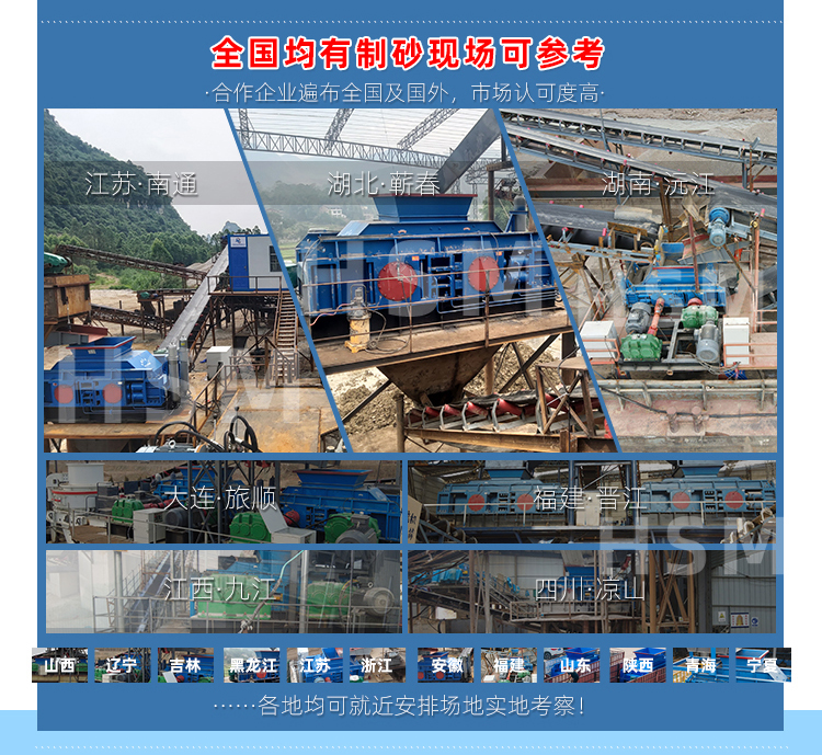 石灰石 瓜米石 鉀長石制砂就用沒有易損件的液壓對(duì)輥制砂機(jī)