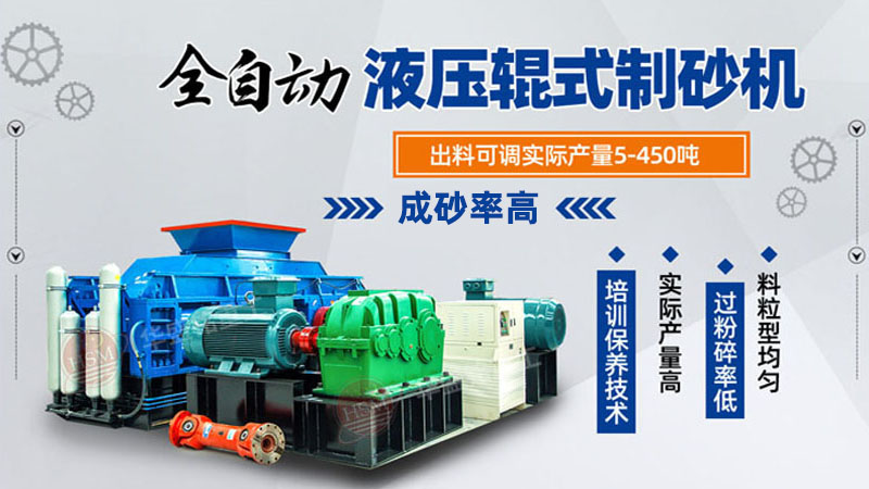 鞏義液壓對輥破碎機多少錢一臺？