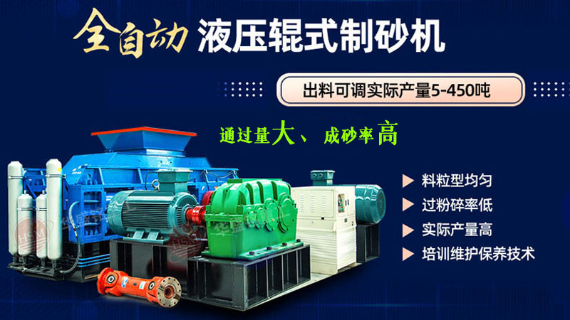 河南鞏義液壓對輥破碎機多少錢一臺？