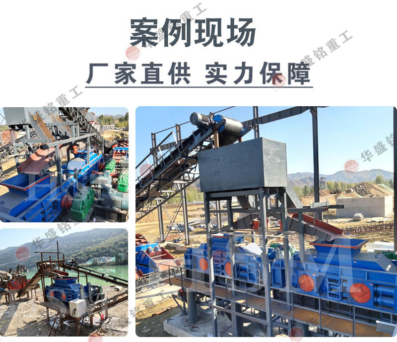 河南鞏義液壓對輥破碎機多少錢一臺？